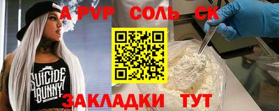 прущая мука Бийск