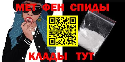 прущая мука Бийск