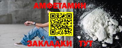 прущая мука Бийск