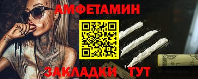 прущая мука Бийск