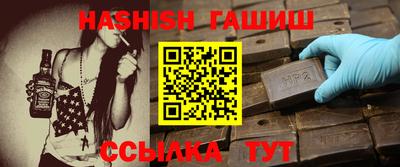 ALPHA PVP Беслан