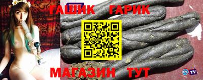 ALPHA PVP Беслан