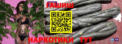 ALPHA PVP Беслан