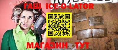 прущая мука Бийск