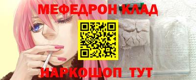 ALPHA PVP Беслан
