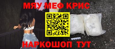 ALPHA PVP Беслан