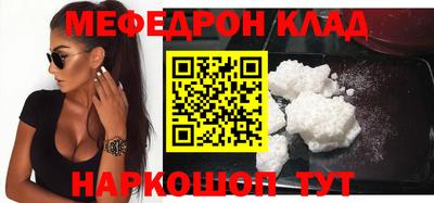 кокс Апшеронск