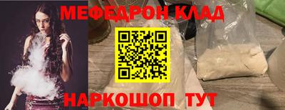 MESCALINE Апрелевка