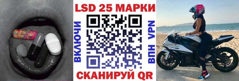 наркотики Дальнереченск LSD-25 экстази ecstasy