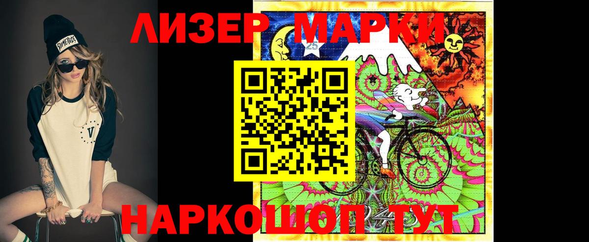 Лсд 25 экстази кислота  Дальнереченск  ЛСД экстази  LSD-25 экстази ecstasy 