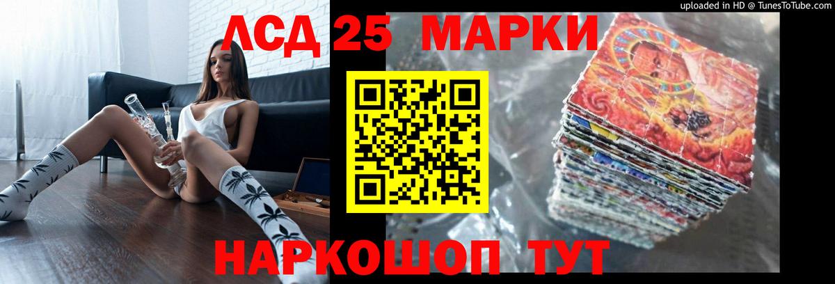 Дальнереченск  LSD-25 экстази ecstasy  Лсд 25 экстази ecstasy  Вход с VPN 