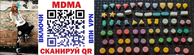MDMA VHQ  Дальнереченск 