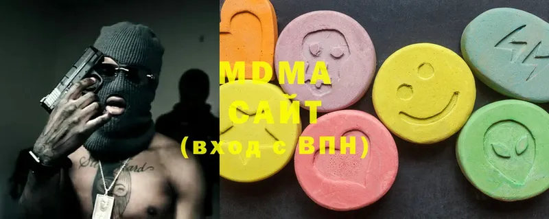 что такое   Дальнереченск  MDMA молли 