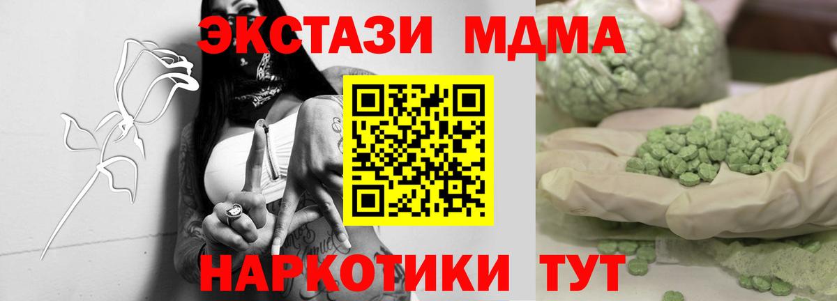 Каннабис Дальнереченск