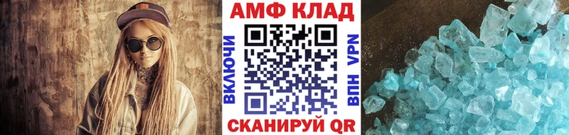 omg как войти Дальнереченск МЕТАМФЕТАМИН кристалл купить наркотики сайты