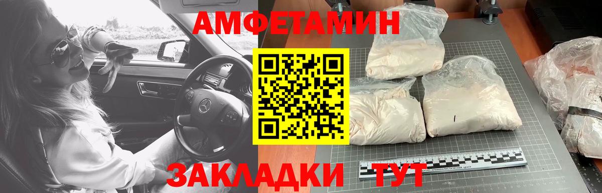 МЕТАМФЕТАМИН  Дальнереченск  МЕТАМФЕТАМИН винт 