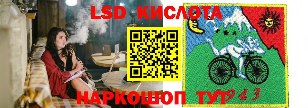 Марки 25I-NBOMe 1500мкг Дальнереченск