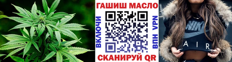 где купить наркоту  Дальнереченск  ТГК Wax 