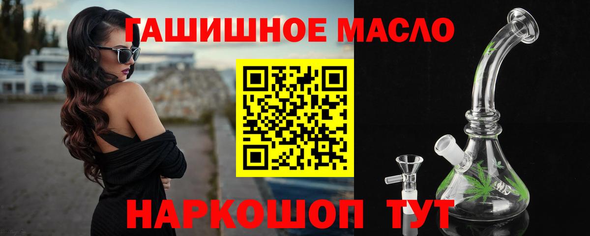 kraken сайт  Дальнереченск  Дистиллят ТГК вейп с тгк 