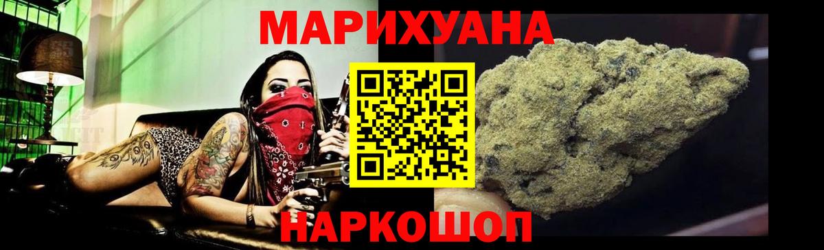 Бошки Шишки OG Kush  Конопля сатива  Дальнереченск  Каннабис ГИДРОПОН 